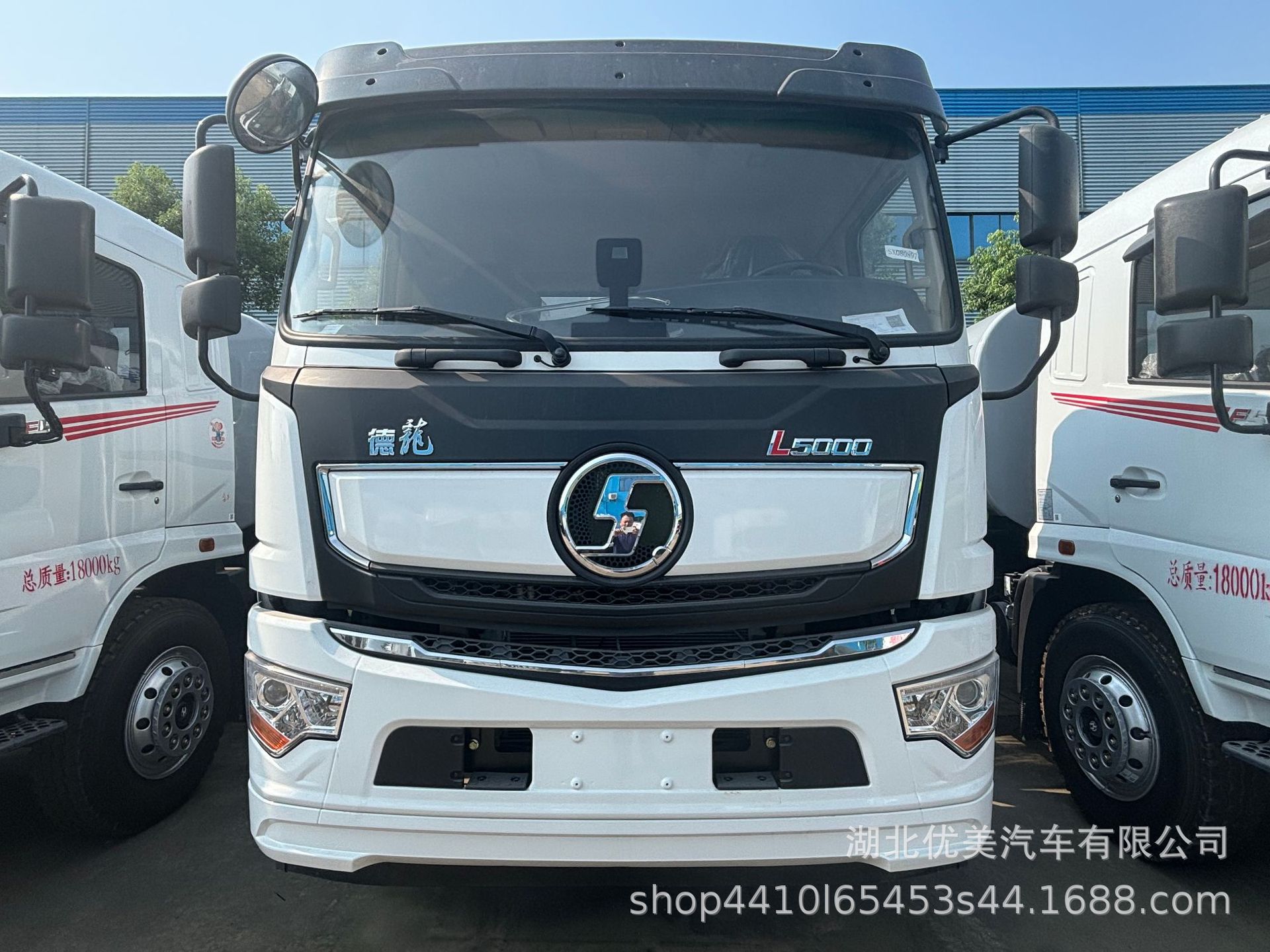 National Vi Shaanxi Automobile Delong L5000 Weichai 240 Horsepower 15-Ton Urban Garden Green Plant Irrigation and Landscaping Spray Vehicle
