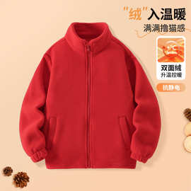 儿童双面长袖摇粒绒男童外套女童冬装开衫2025新款秋冬校服神器
