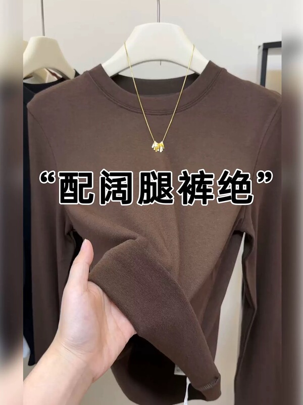 2025秋冬新款简约圆领基础款长袖上衣女爆款纯色百搭修身打底内搭|undefined