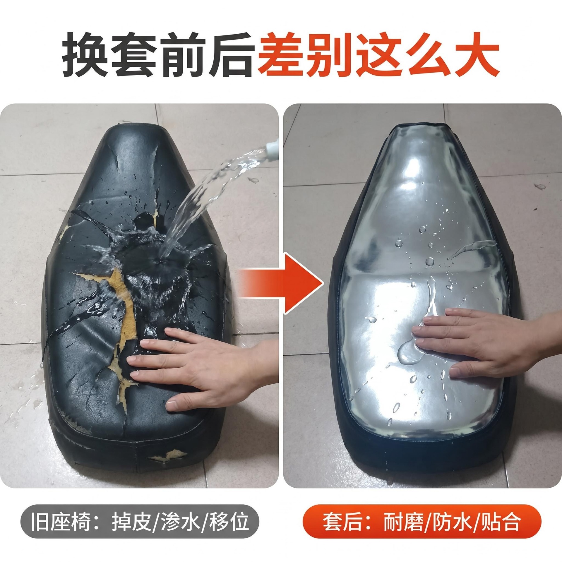 Princess-Style Scooter Seat Cover, Sun-Proof and Waterproof (We Sincerely Invite National Motorcycle Parts Wholesalers to Join Us)