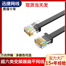 CAT6�����wģ��׃�l���C�ϲ������̌��ø��ٳ�Ʒ�������ƽ�W��