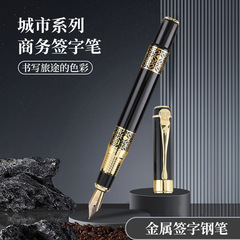 中国風擬似赤木紋万年筆金鋼宝珠筆学生習字筆ビジネスギフトオフィス木目サインペン