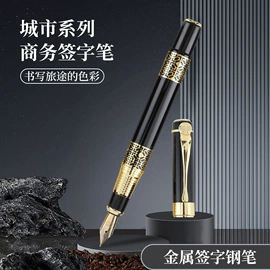 签字笔;圆珠笔中油笔;毛笔