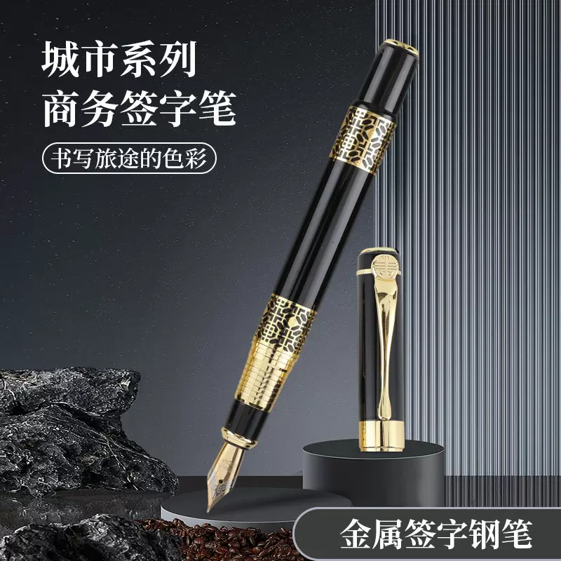 中国风仿红木纹钢笔金钢宝珠笔学生练字笔商务礼品办公木纹签字笔