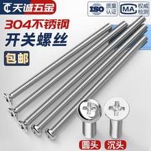 ��304���P�늹��_�P�������86�͈A�^���^ʮ��m4�ݽz���L4-7CM��