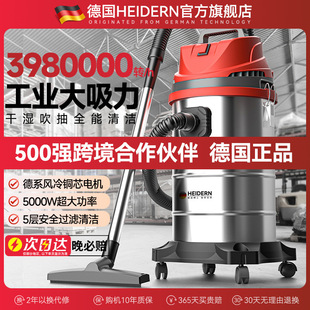 Household Vacuum Cleaner, Wet and Dry Sweeping and Mopping, Powerful Suction, Industrial Land Reclamation and Cleaning