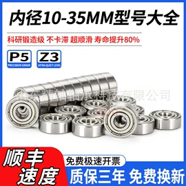 轴承座;深沟球轴承;角接触球轴承