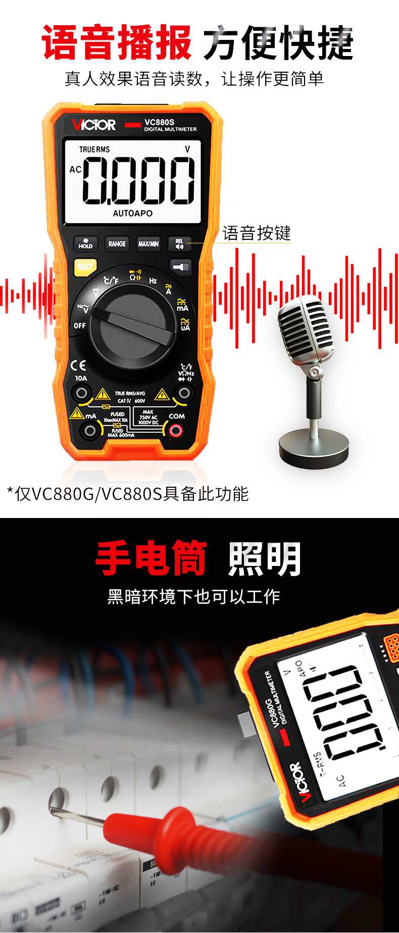 胜利890 (5).jpg