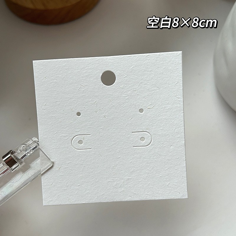 8*8cm super white (blank earrings and earrings card; ready-made jewelry card