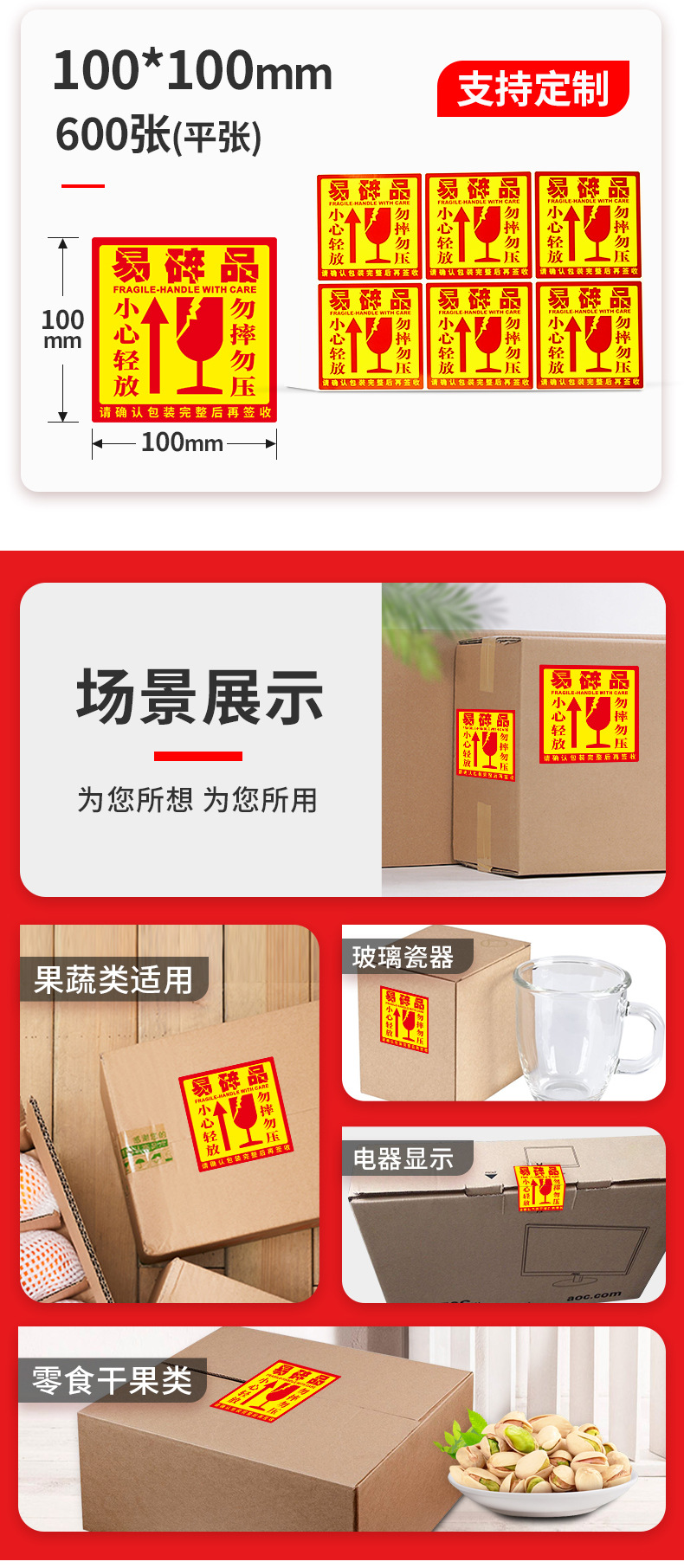 易碎?情_09.jpg