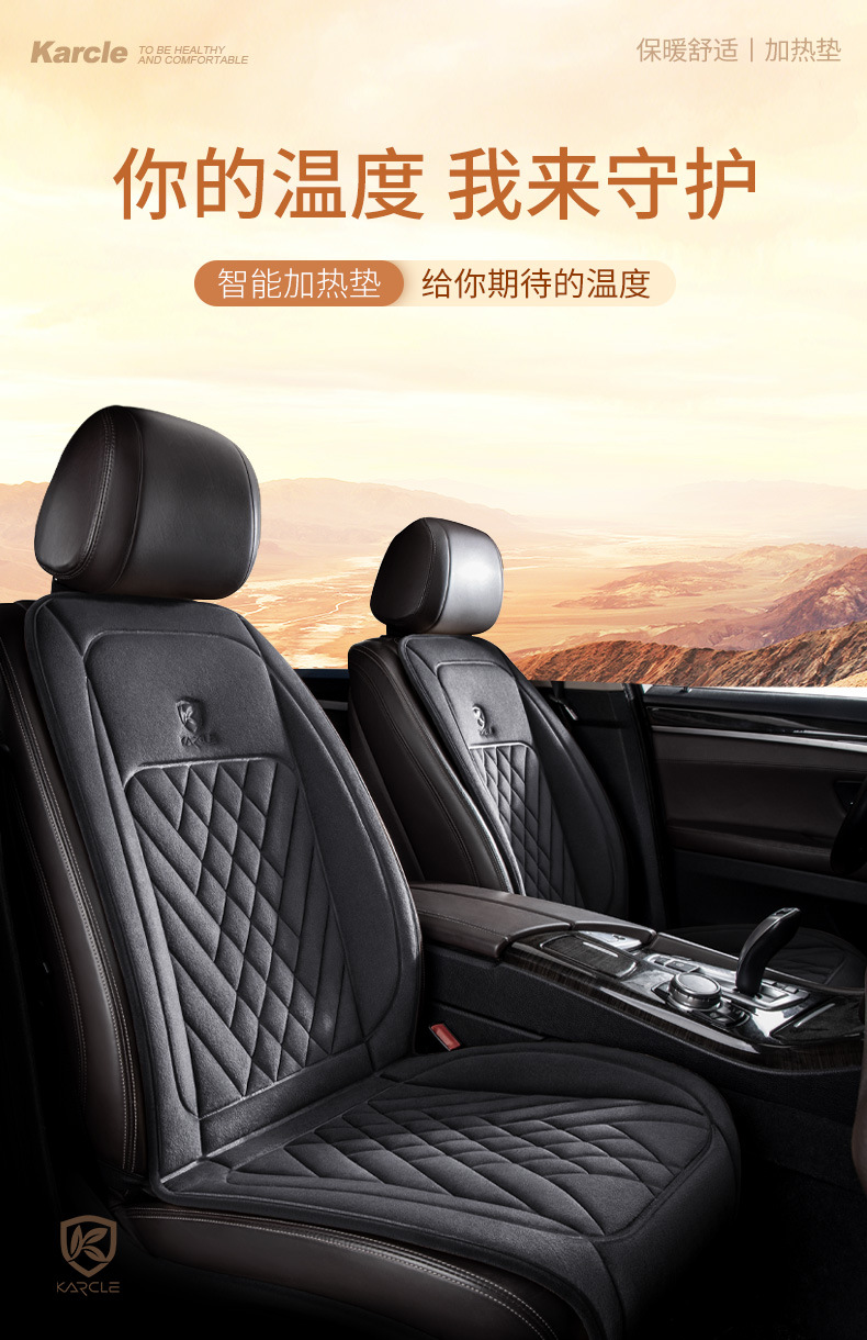 988 car heating pad 12v winter plush electric heating universal seat cushion half pack advanced sense car seat cover