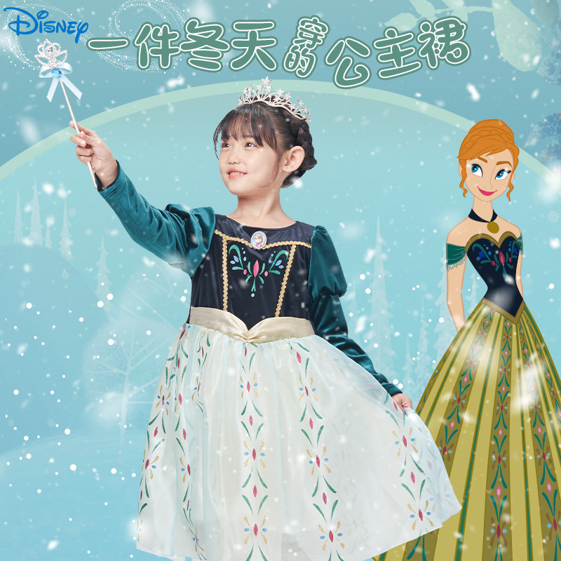 Ijialin Disney Frozen Princess Aisha Anna Dress Winter fleece-lined Warm and Comfortable New Year Gift Ijialin Disney Frozen Princess Aisha Anna Dress Winter fleece-lined Warm and Comfortable New Year Gift