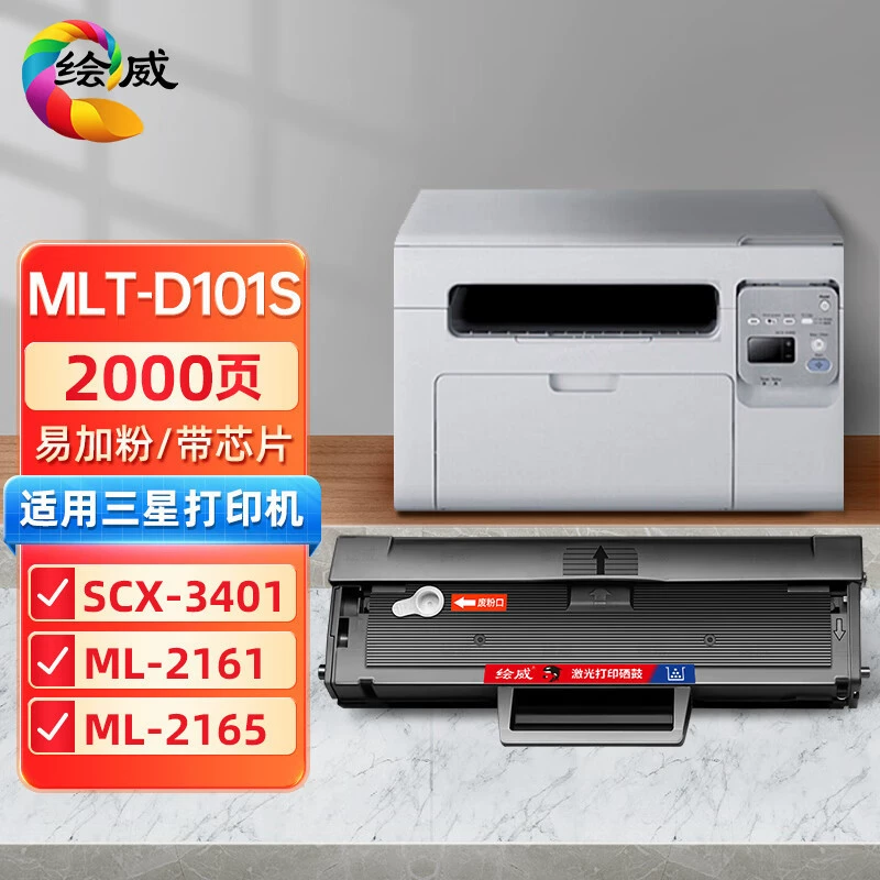 Картридж для Samsung MLT-D101S, совместим с scx3400fw 3401fh 3405, ml2160