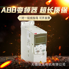 ABB׃�l��ACS355ϵ���L�C����ˮ����5.5/7.5kw��Ч������Ʒ���C