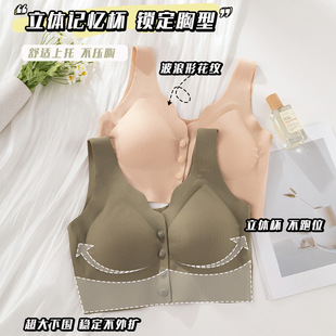Front buckle pregnant women's nursing underwear breast collection breast push up anti-sagging postpartum nursing special for pregnancy and lactation dual-use