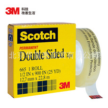 3M ˼�� 665��Ч͸���p���z������˺�[�Οo�� �k����Ʒ