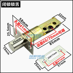 Ll Deadbolt Flat Head Latch Invisible Door Lock Cylinder Deadbolt Press Door Lock Latch Lock Body 60-70mm Universal Type