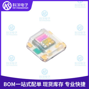 APDS-9005-020 SMD-6P,1.6x 1.5mm Photodiode Ambient Light Sensor