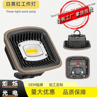 Cross-Border New Lawn Lamp Led Floodlight Strong Light Searchlight Construction Site Mobile Work Miner's Lamp Portable Lawn Lamp