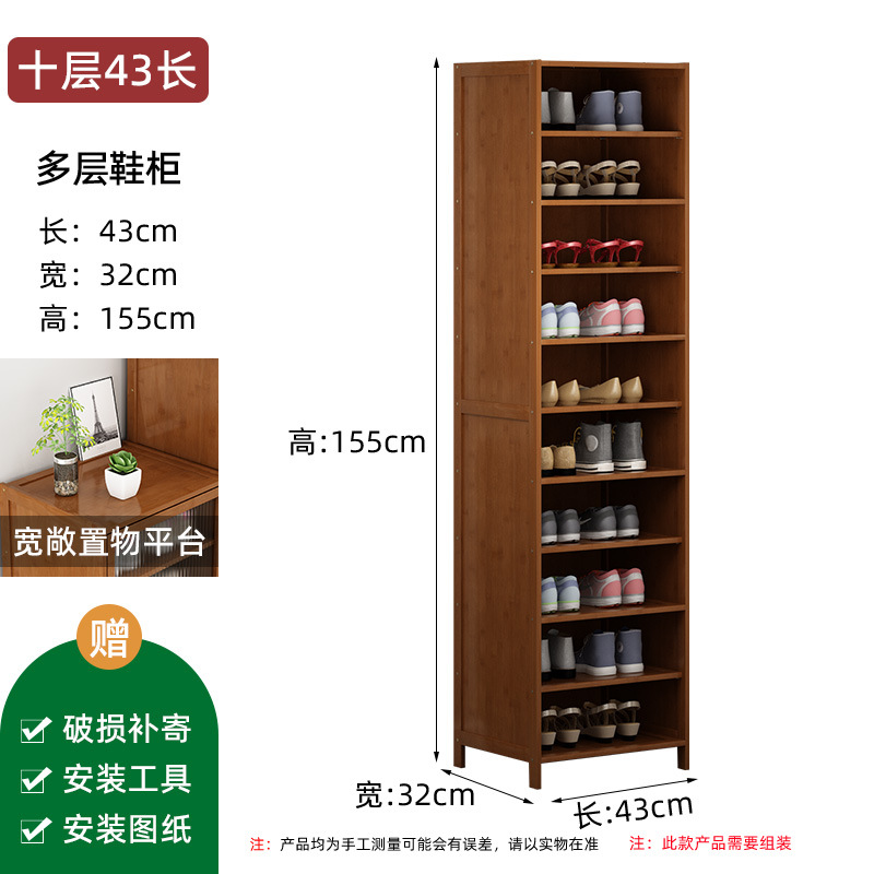 [도어리스 모델] 10단 43장 신발장