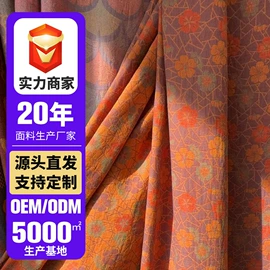 色织、提花布;印花、扎染布;其他棉类面料