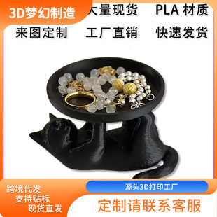 3d��ӡ�羳�¿�Ȥζ؈������бP�ռ{��������P�b�Ʒ���R�d����