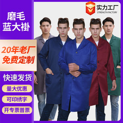 広告の青い上着の作業服は労働保険の上着を運んで防塵します。