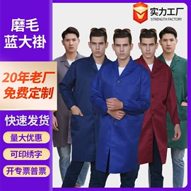 工装、制服;冲锋衣、裤;防静电服