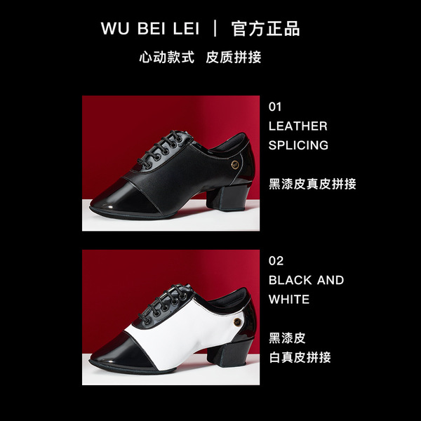 Men's professional children's Latin dance shoes for boys black and…