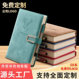 加厚手帐笔记本a5会议高级软皮面记事本文具logo印刷批发定制