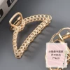 31#small chain half a month