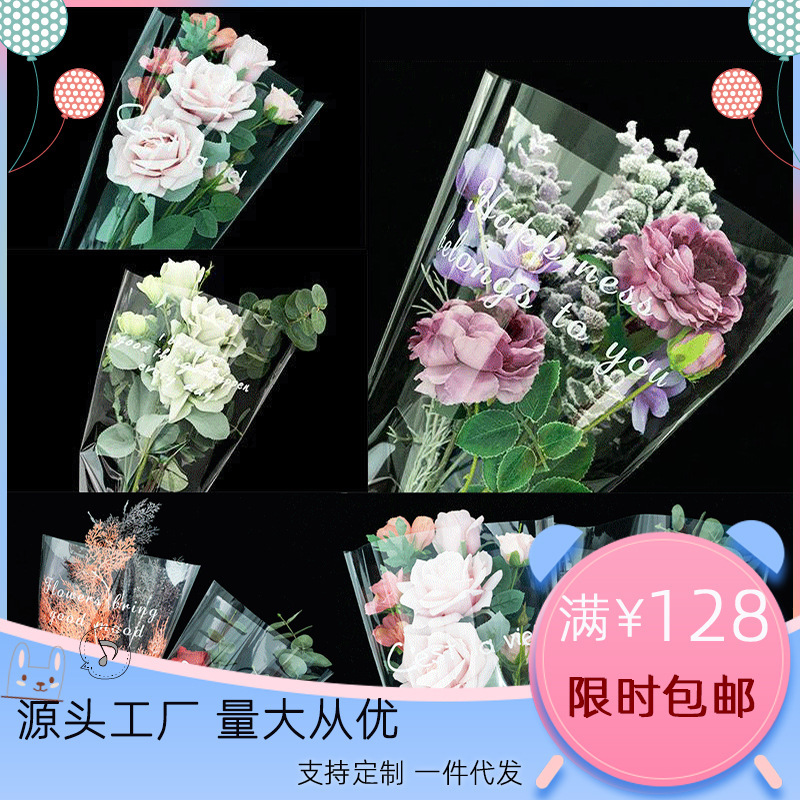 Wholesale net red English flower bag opp flower wrapping paper rose bouquet packaging bag material transparent bag