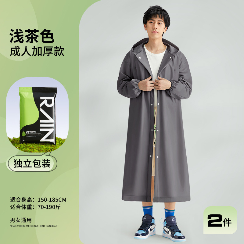 非一次性雨衣EVA成人款加厚加長户外徒步旅游便携式连体雨衣|undefined