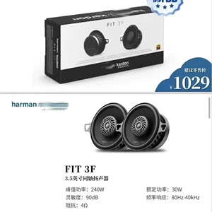 Harman Kardon FIT3F center speaker for Toyota Corolla, Levin, Camry, Frontlander, Sienna, Granvia