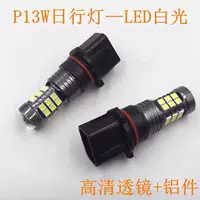Автомобильный светодиодный свет P13W PSX26W 3030 27SMD анти-свет дневной ходовой свет передняя противотуманная фара