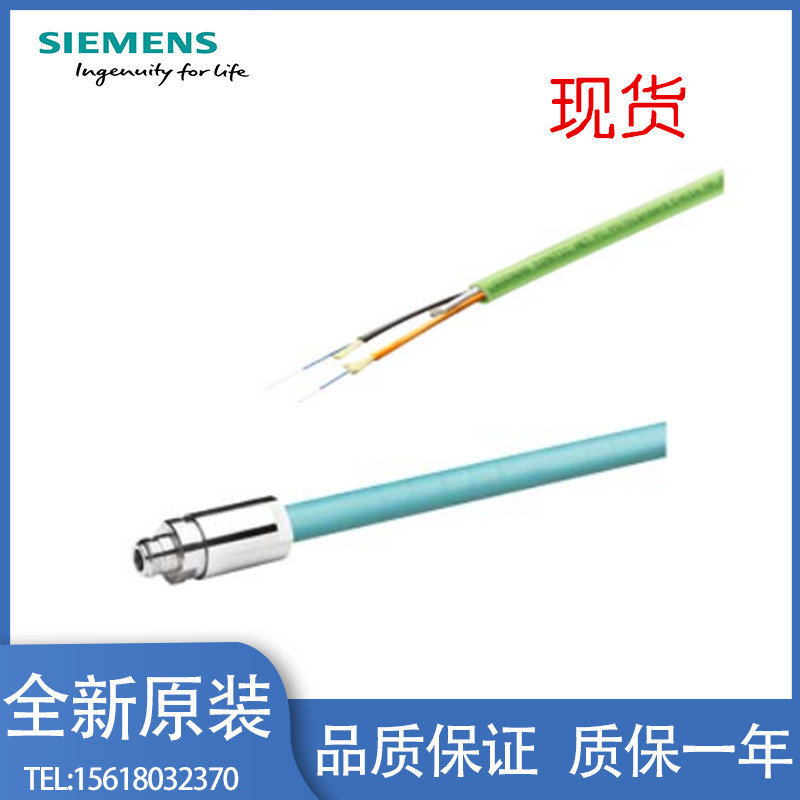 6XV1 847 6XV1847-2A/6XV1875-2D西门子6XV18472A/6XV18752D