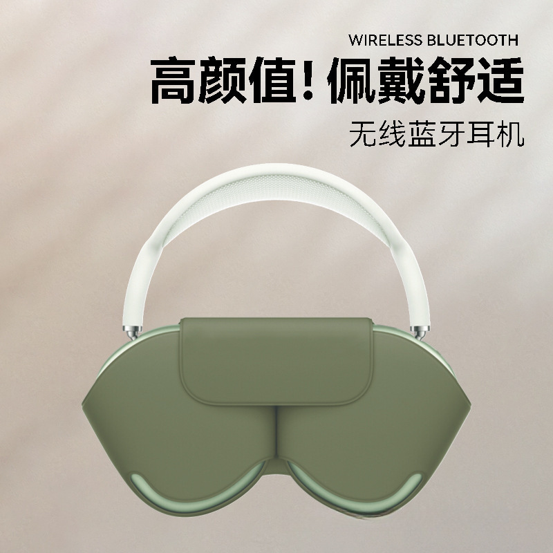 P9MAX跨境新款头戴式蓝牙耳机游戏音乐带麦长续航无线5.4手机通用|undefined