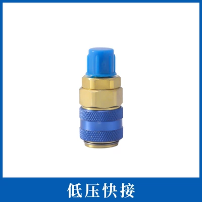 134 Quick Connector Qc-12 Plus Refrigerant Straight Connector Car Air Conditioner Plus Fluoride Connector R134A Quick Connector (Soyutma sisteminin digər hissələri) - qc-12-straight-column-low-voltage-one