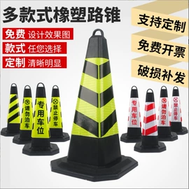 路障;道路减速设备;防护栏
