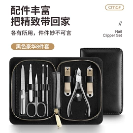 指甲剪/钳/刀;美甲工具套装;眉刀眉剪