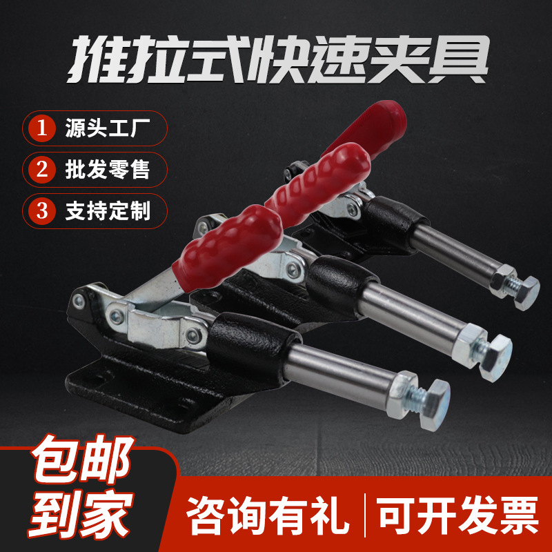 快速夹具BRH-304CM厂工装夹野具测试架快速夹具具固定夹具