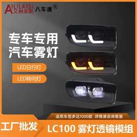 雾灯;大灯、前照灯;摩托车灯