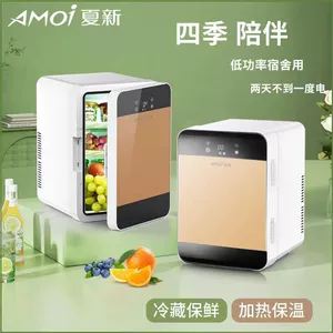 Amoi/Xiaxin 16L Mini Refrigerator Small Household Dormitory Single Door Refrigeration Car Home Dual-purpose Car Heater
