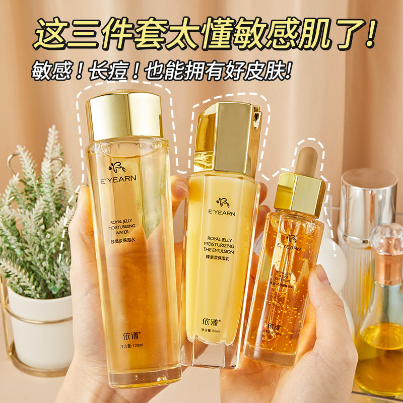 According to Yang Royal Jelly Relieve Enjoy Set box Relieve Repair moist Moisture Replenish water suit face Skin care Set box