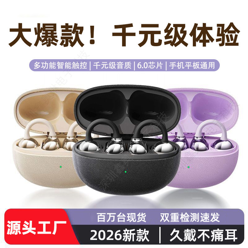 Bluetooth Earphones 2026 New Model Wireless Non-In-Ear Ear Clip Type Bone Conduction Sports Long Battery Life Foreign Trade Cross-Border