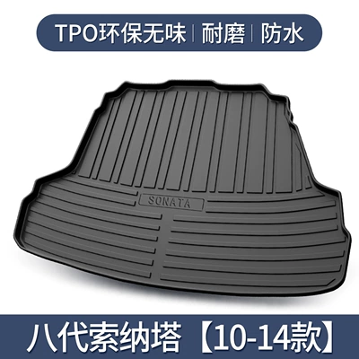 accessories interior modification old rear – Trunk Mat - sonata-8-10-14-models-exclusive3d-high-edge-10090