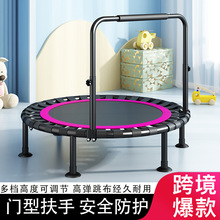 蹦蹦床家用儿童室内小型宝宝蹭蹭床家庭弹跳床折叠大人小孩跳跳床