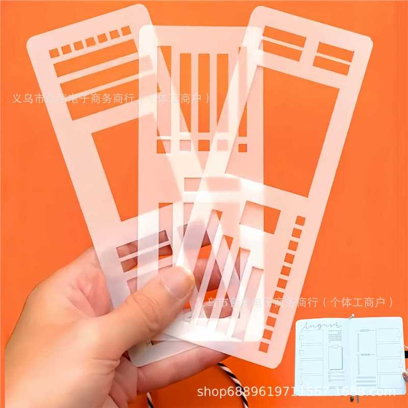 亚马逊手工Flexible Record Template创意便携式描绘模板三件套|undefined