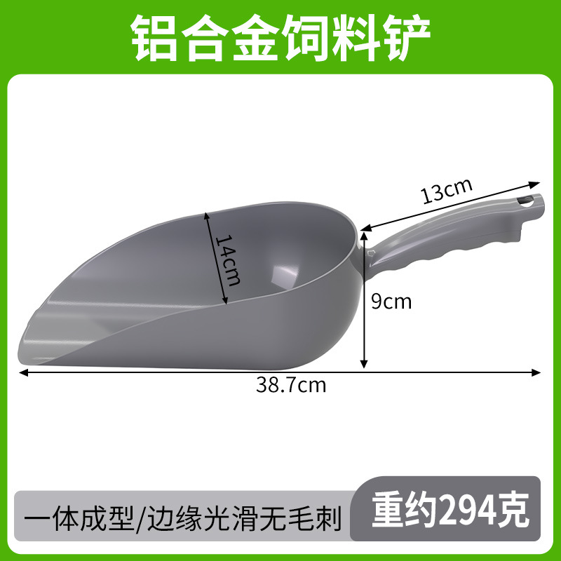 Novedada pala de alimentación gruesa de pie para la cría de plástico ampliado pala de alimentación para cerdos, ganado, ovejas y cerdos