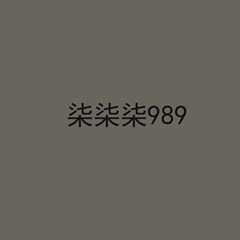 989リンク